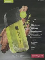 avon catalog 10. 2026 ukraine