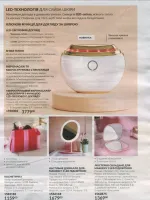 avon catalog 10. 2026 ukraine