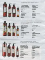avon catalog 10. 2026 ukraine