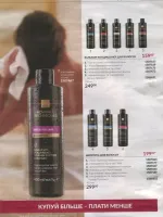 avon catalog 10. 2026 ukraine