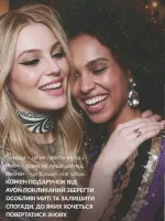 avon catalog 11. 2026 ukraine