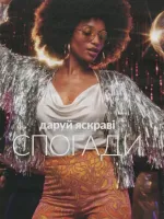 avon catalog 11. 2026 ukraine