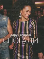 avon catalog 11. 2026 ukraine