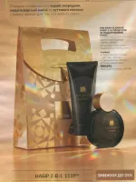 avon catalog 11. 2026 ukraine