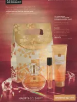 avon catalog 11. 2026 ukraine