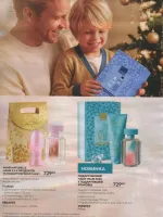 avon catalog 11. 2026 ukraine
