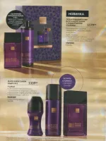avon catalog 11. 2026 ukraine