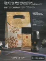 avon catalog 11. 2026 ukraine