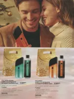 avon catalog 11. 2026 ukraine