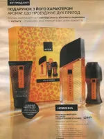 avon catalog 11. 2026 ukraine