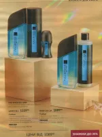 avon catalog 11. 2026 ukraine