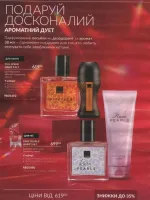 avon catalog 11. 2026 ukraine