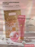 avon catalog 11. 2026 ukraine