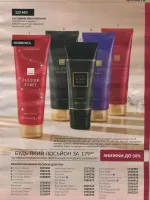 avon catalog 11. 2026 ukraine