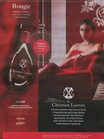 avon catalog 11. 2026 ukraine