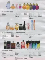 avon catalog 11. 2026 ukraine