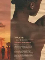 avon catalog 11. 2026 ukraine