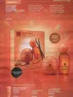avon catalog 11. 2026 ukraine