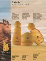 avon catalog 11. 2026 ukraine
