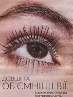 avon catalog 11. 2026 ukraine
