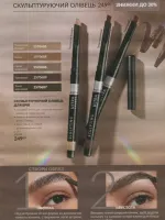 avon catalog 11. 2026 ukraine