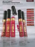 avon catalog 11. 2026 ukraine