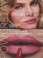 avon catalog 11. 2026 ukraine