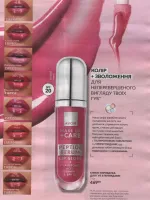 avon catalog 11. 2026 ukraine