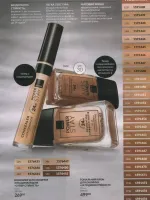 avon catalog 11. 2026 ukraine
