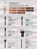 avon catalog 11. 2026 ukraine