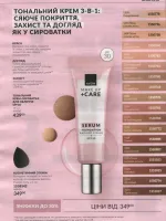 avon catalog 11. 2026 ukraine