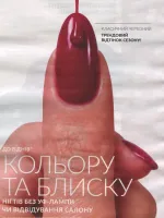 avon catalog 11. 2026 ukraine