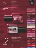 avon catalog 11. 2026 ukraine