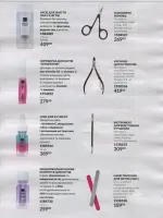 avon catalog 11. 2026 ukraine