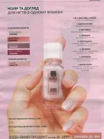 avon catalog 11. 2026 ukraine