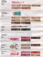 avon catalog 11. 2026 ukraine