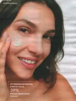 avon catalog 11. 2026 ukraine