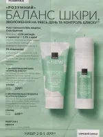 avon catalog 11. 2026 ukraine