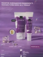 avon catalog 11. 2026 ukraine