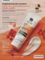 avon catalog 11. 2026 ukraine