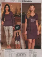 avon catalog 11. 2026 ukraine
