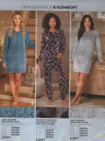 avon catalog 11. 2026 ukraine