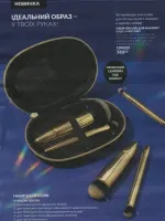 avon catalog 11. 2026 ukraine