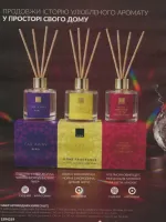 avon catalog 11. 2026 ukraine