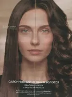 avon catalog 11. 2026 ukraine