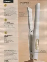 avon catalog 11. 2026 ukraine