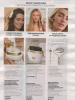 avon catalog 11. 2026 ukraine