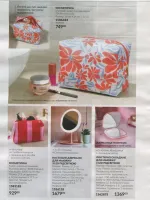 avon catalog 11. 2026 ukraine