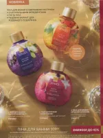 avon catalog 11. 2026 ukraine