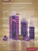 avon catalog 11. 2026 ukraine